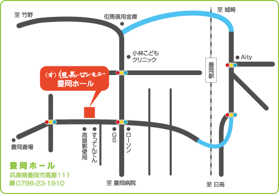 豊岡ホール地図
